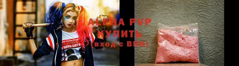 Alpha PVP мука  закладка  Воткинск 