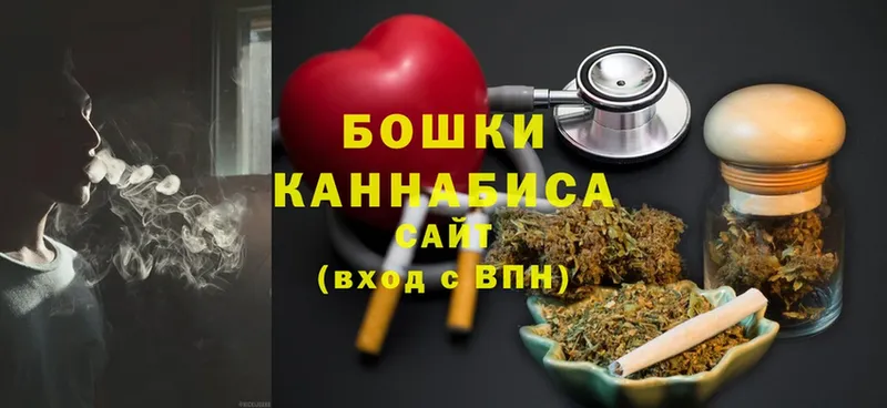 Конопля Amnesia  купить закладку  Воткинск 